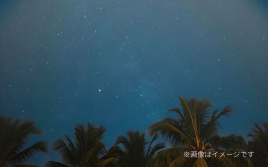 サイパン星空観賞ツアー