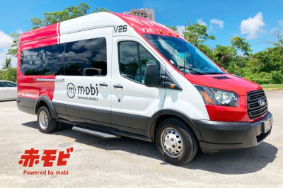 赤モビ（イメージ）