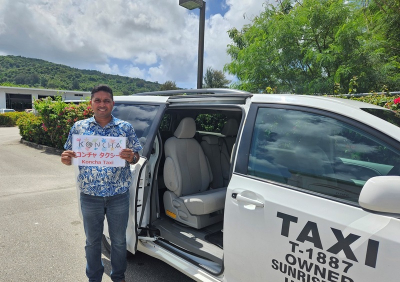 KONCHA TAXI8